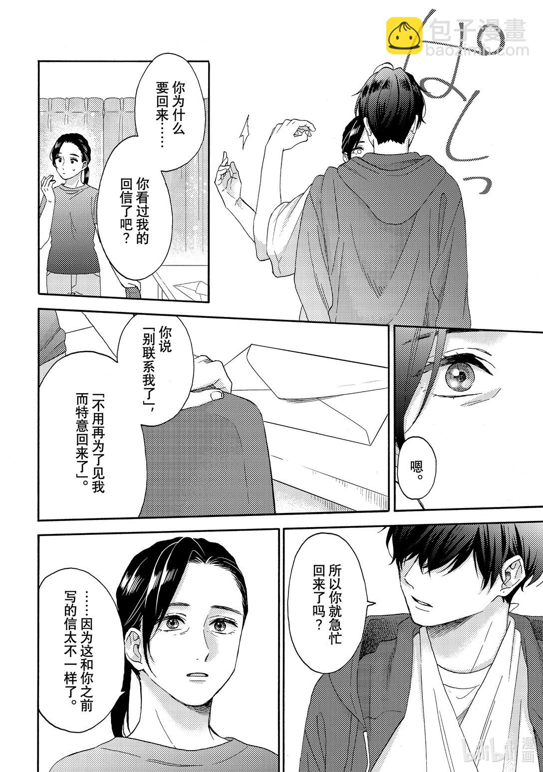 64 第一次分别3