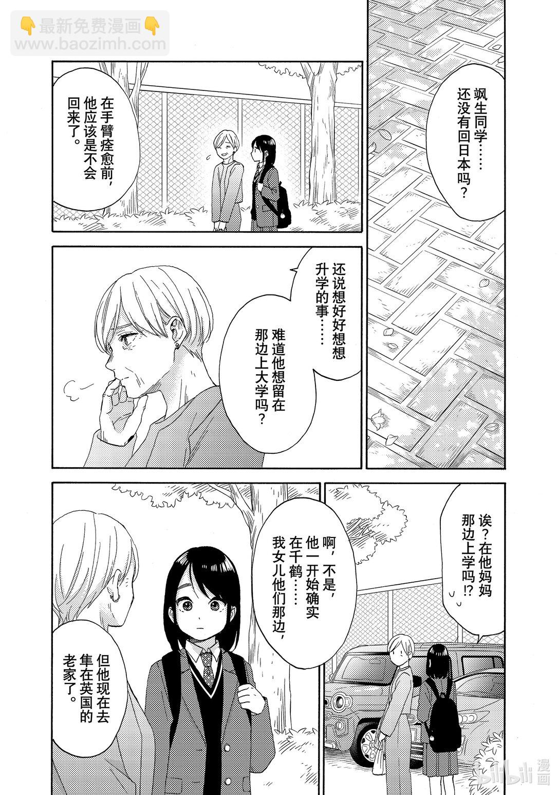 64 第一次分别36