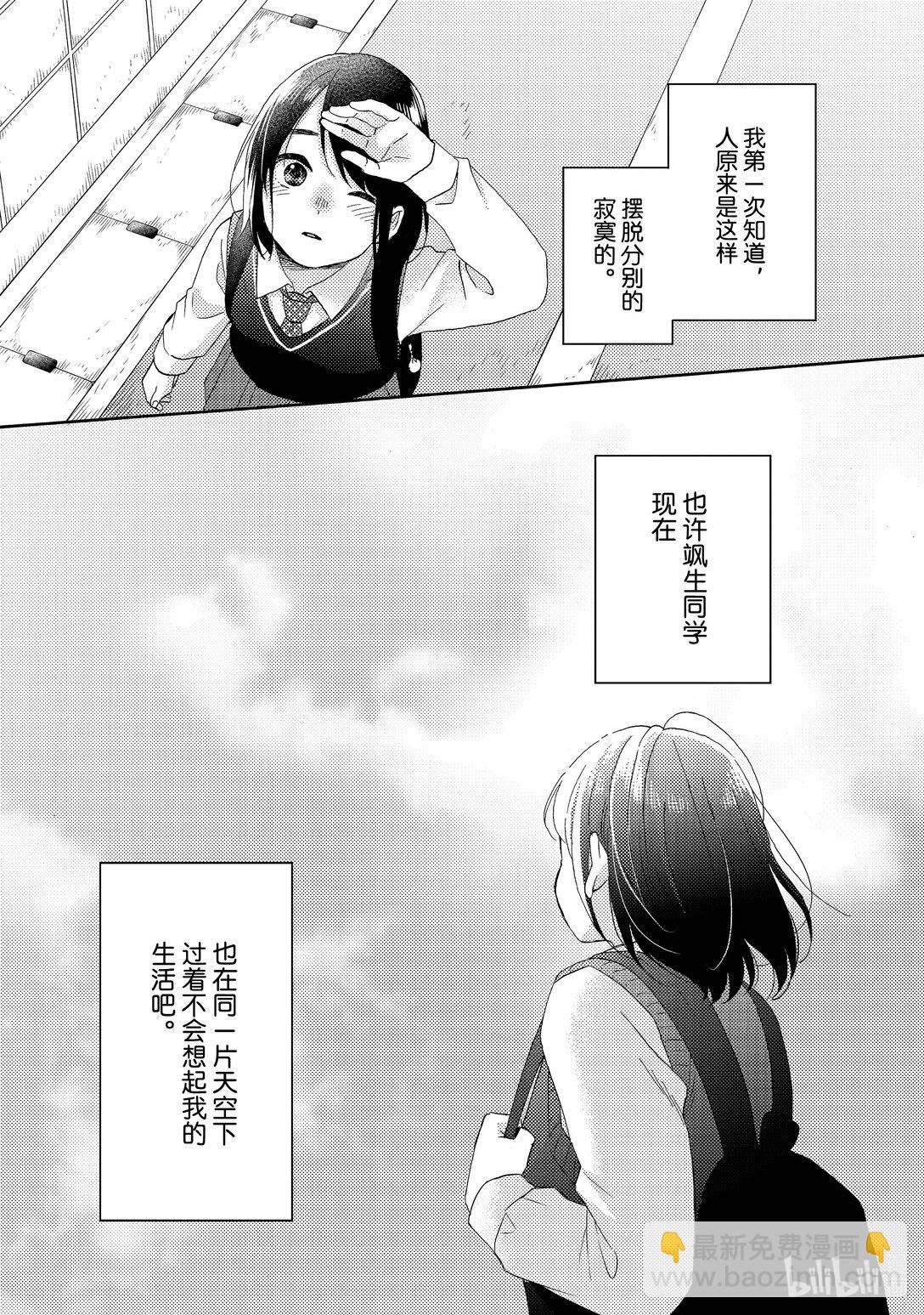 64 第一次分别39