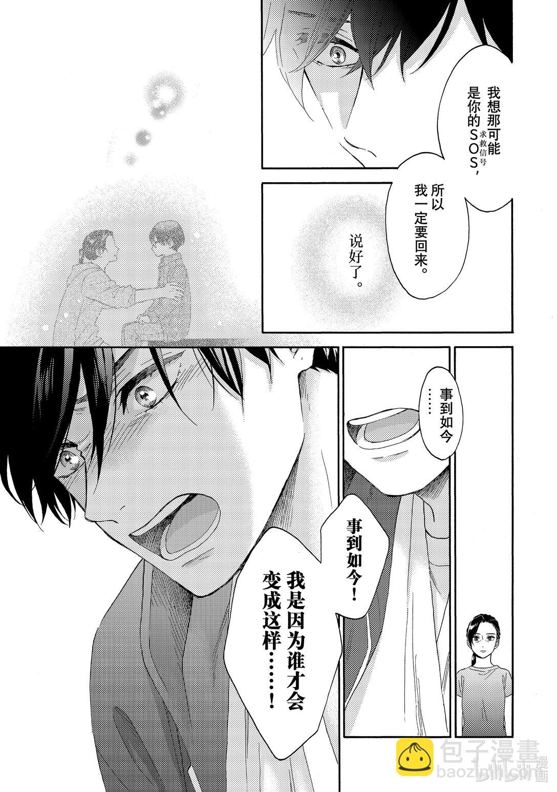 64 第一次分别4