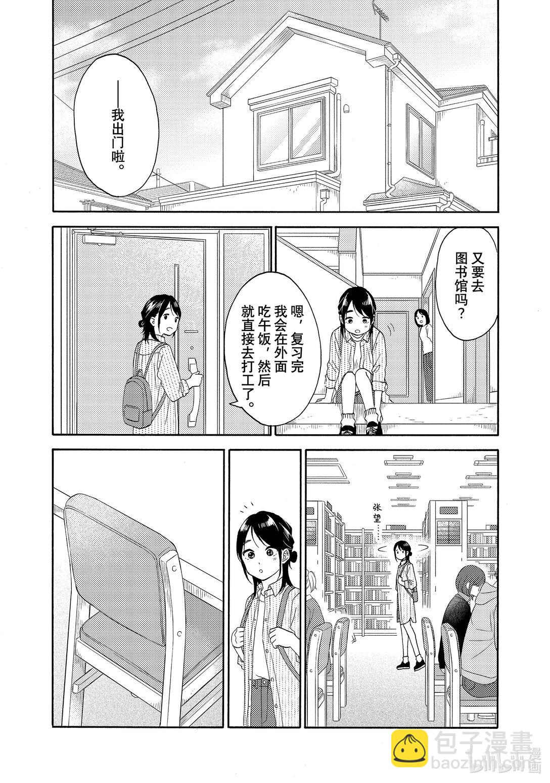 64 第一次分别40