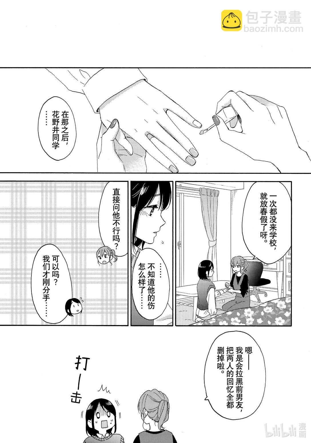 64 第一次分别8