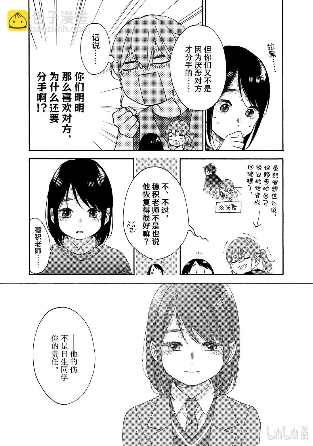 64 第一次分别9