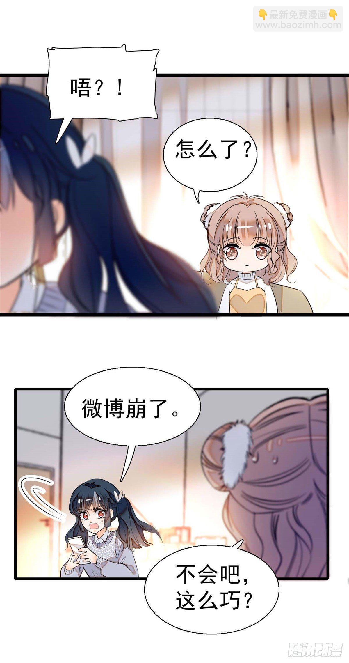 008 她是我老婆11
