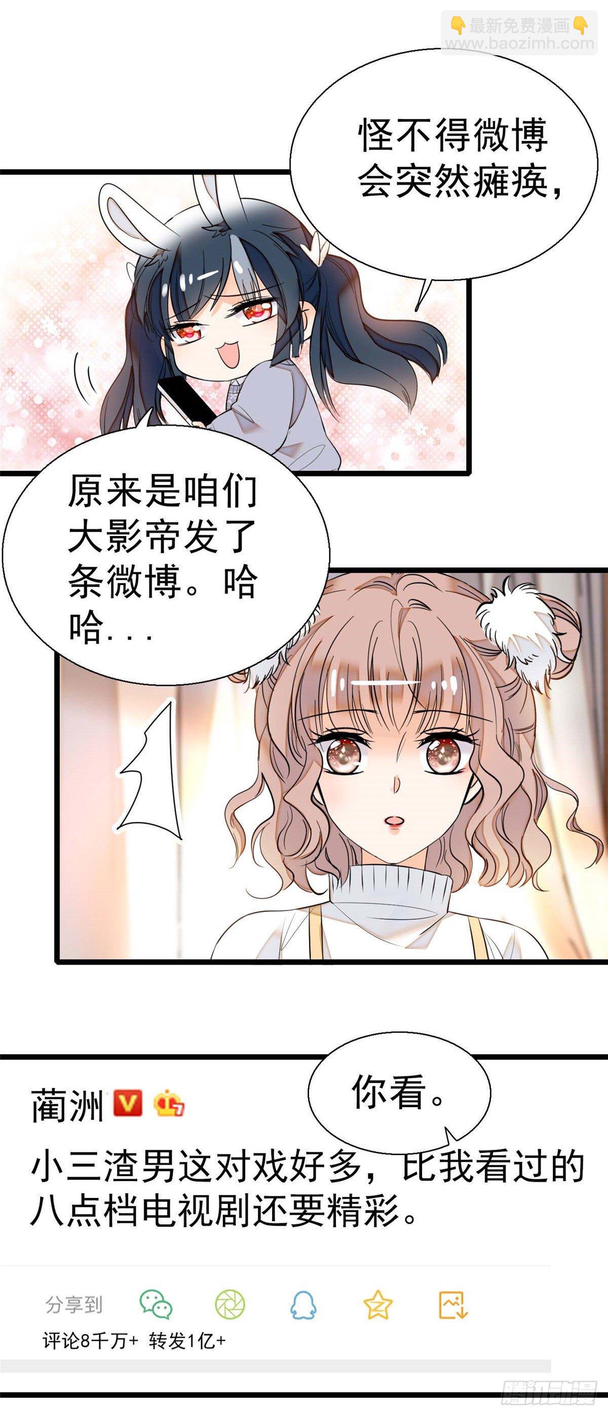 008 她是我老婆13