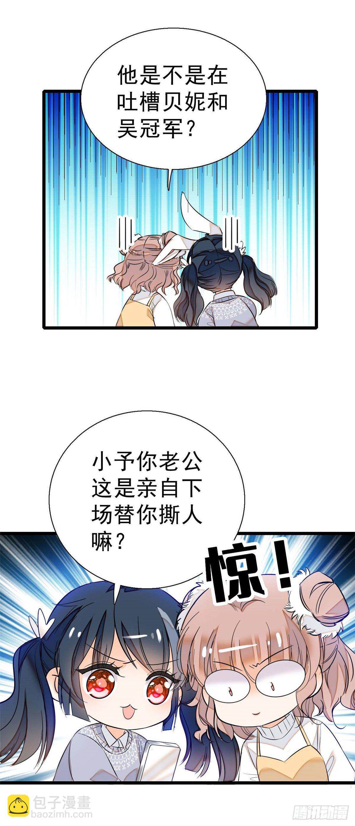 008 她是我老婆14