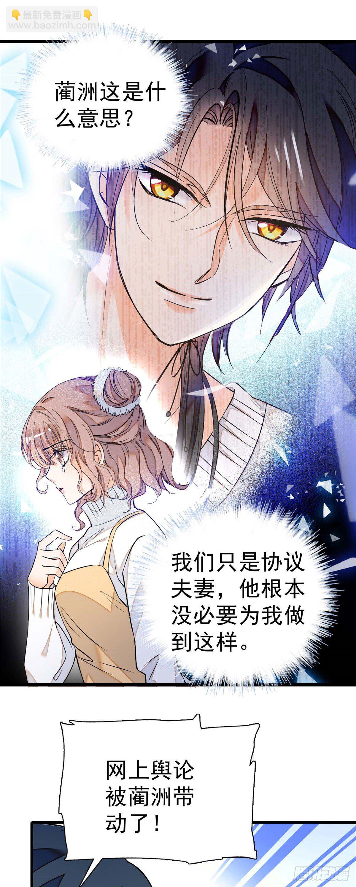 008 她是我老婆15