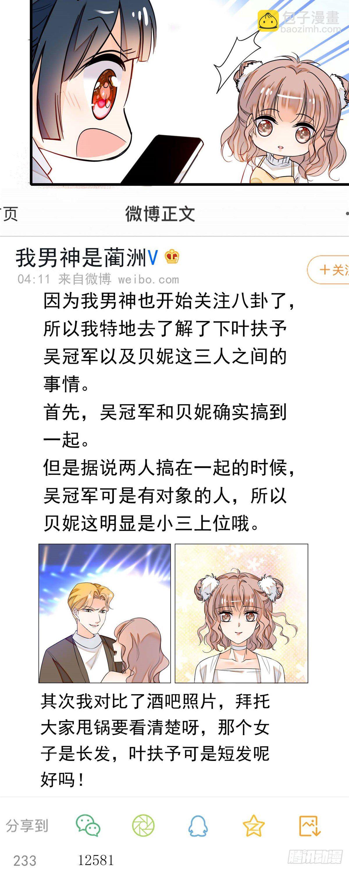 008 她是我老婆16