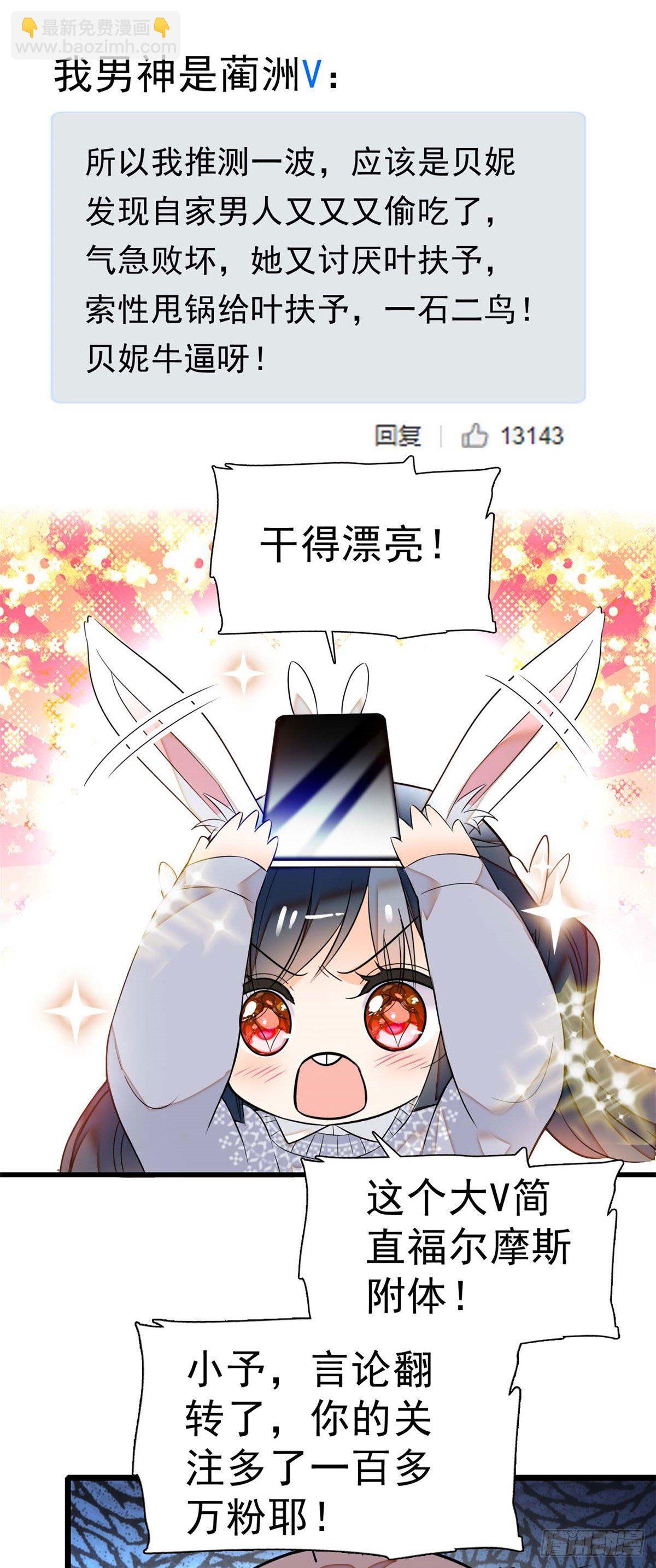 008 她是我老婆17