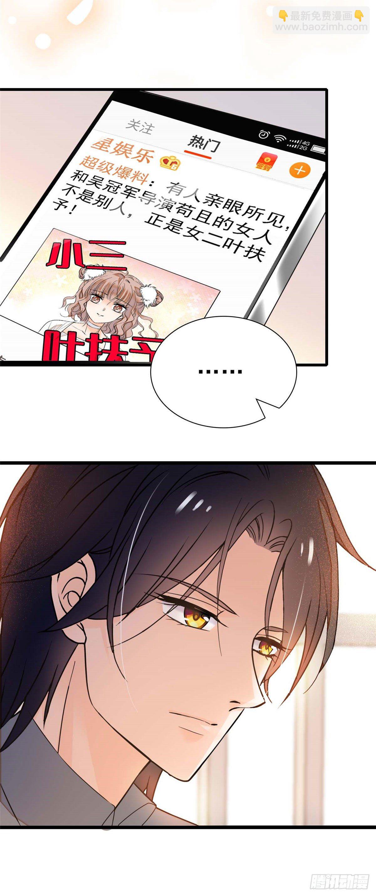008 她是我老婆2
