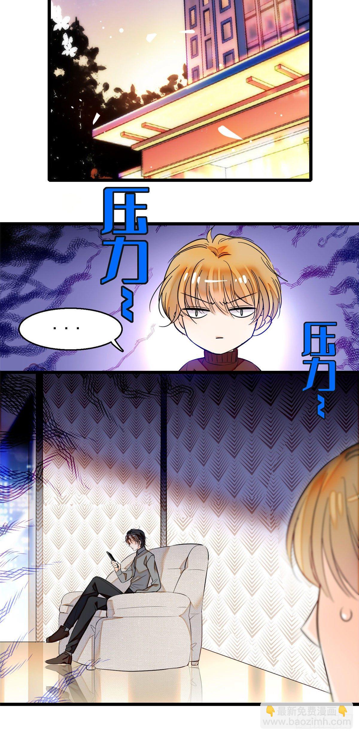 008 她是我老婆20