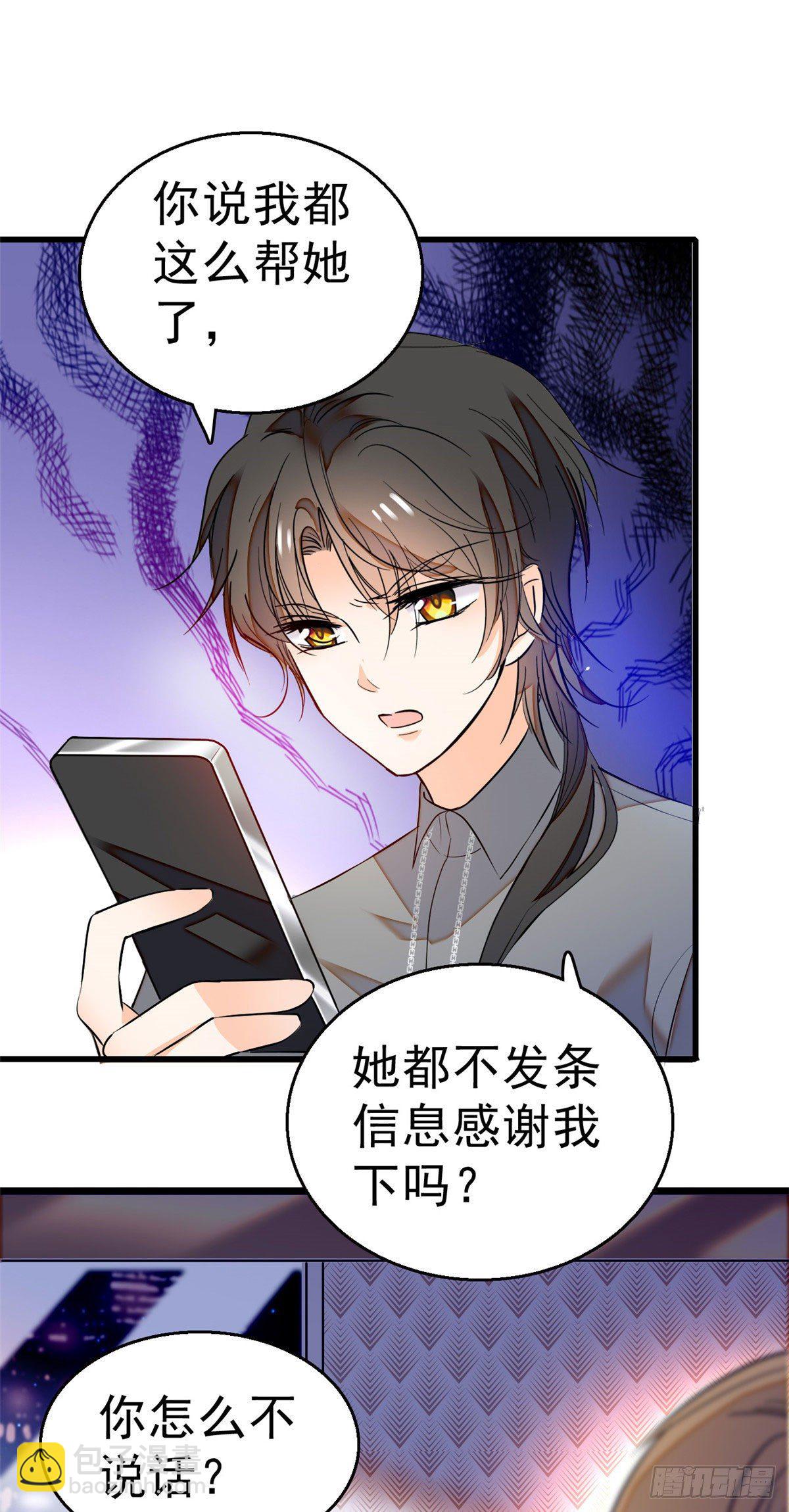 008 她是我老婆21