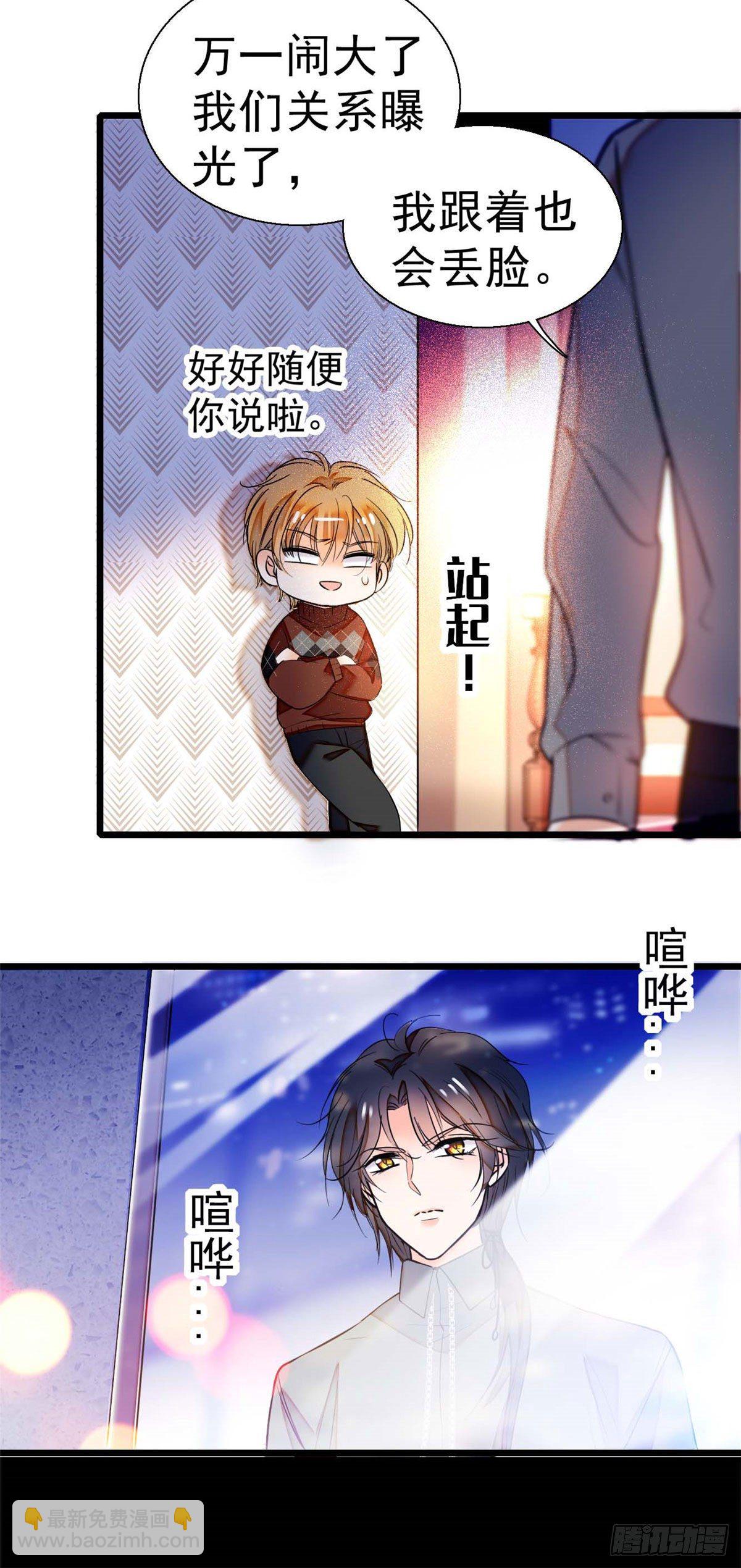 008 她是我老婆24