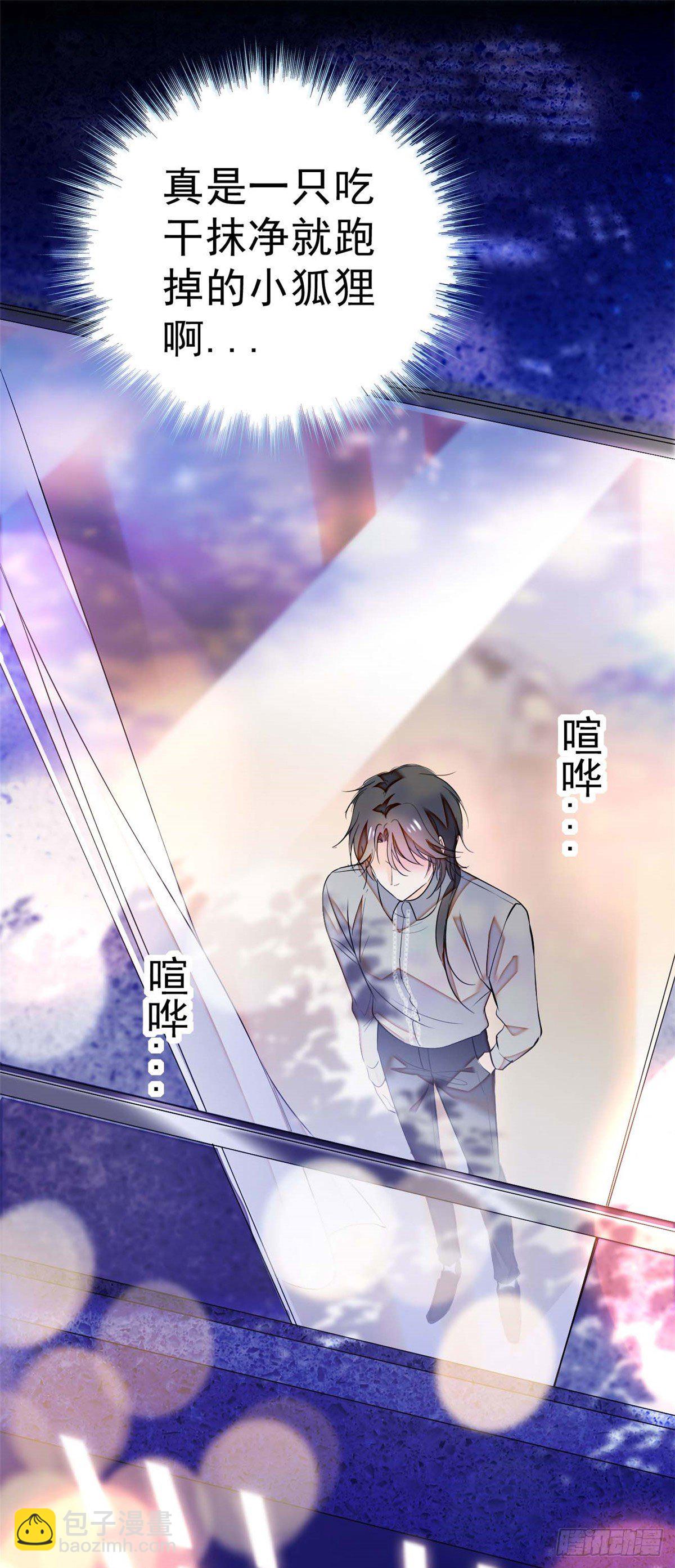 008 她是我老婆25