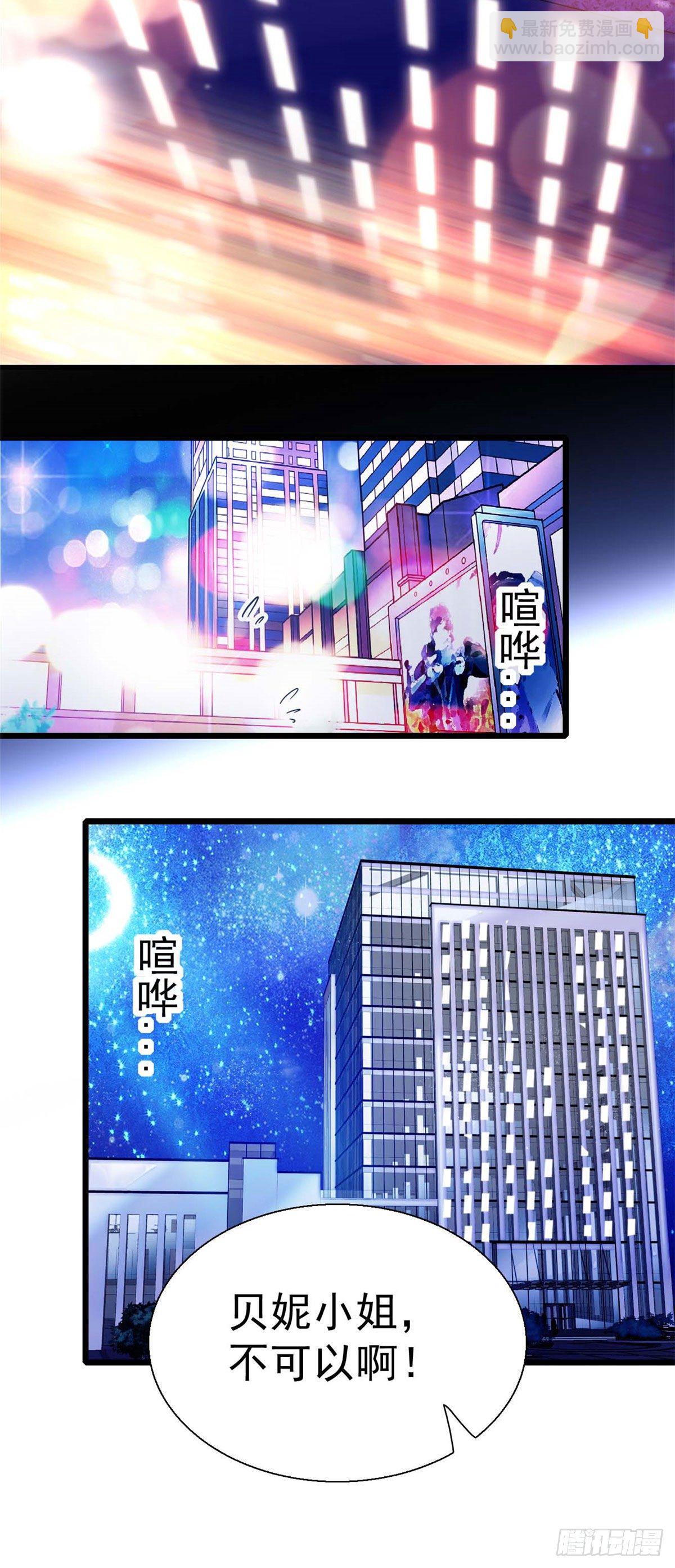 008 她是我老婆26