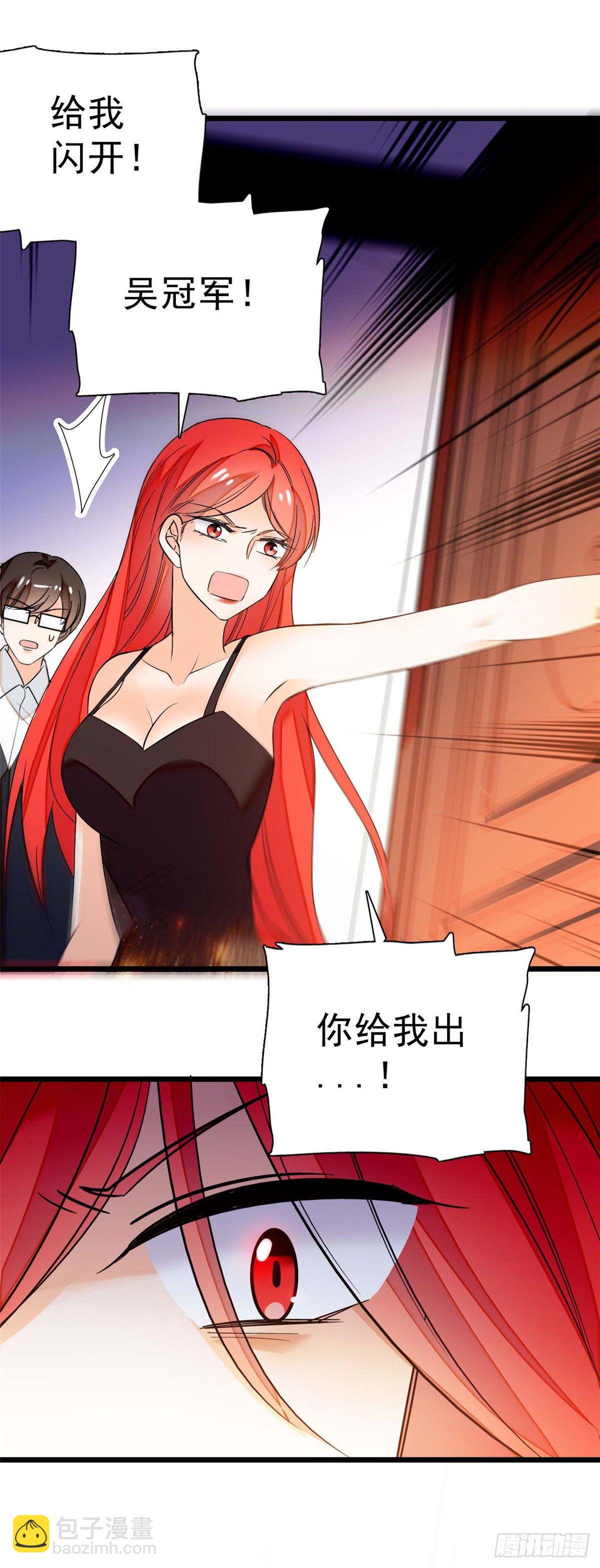 008 她是我老婆27