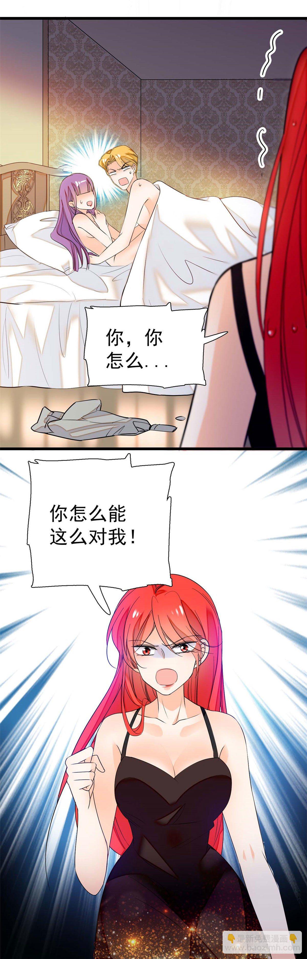 008 她是我老婆28