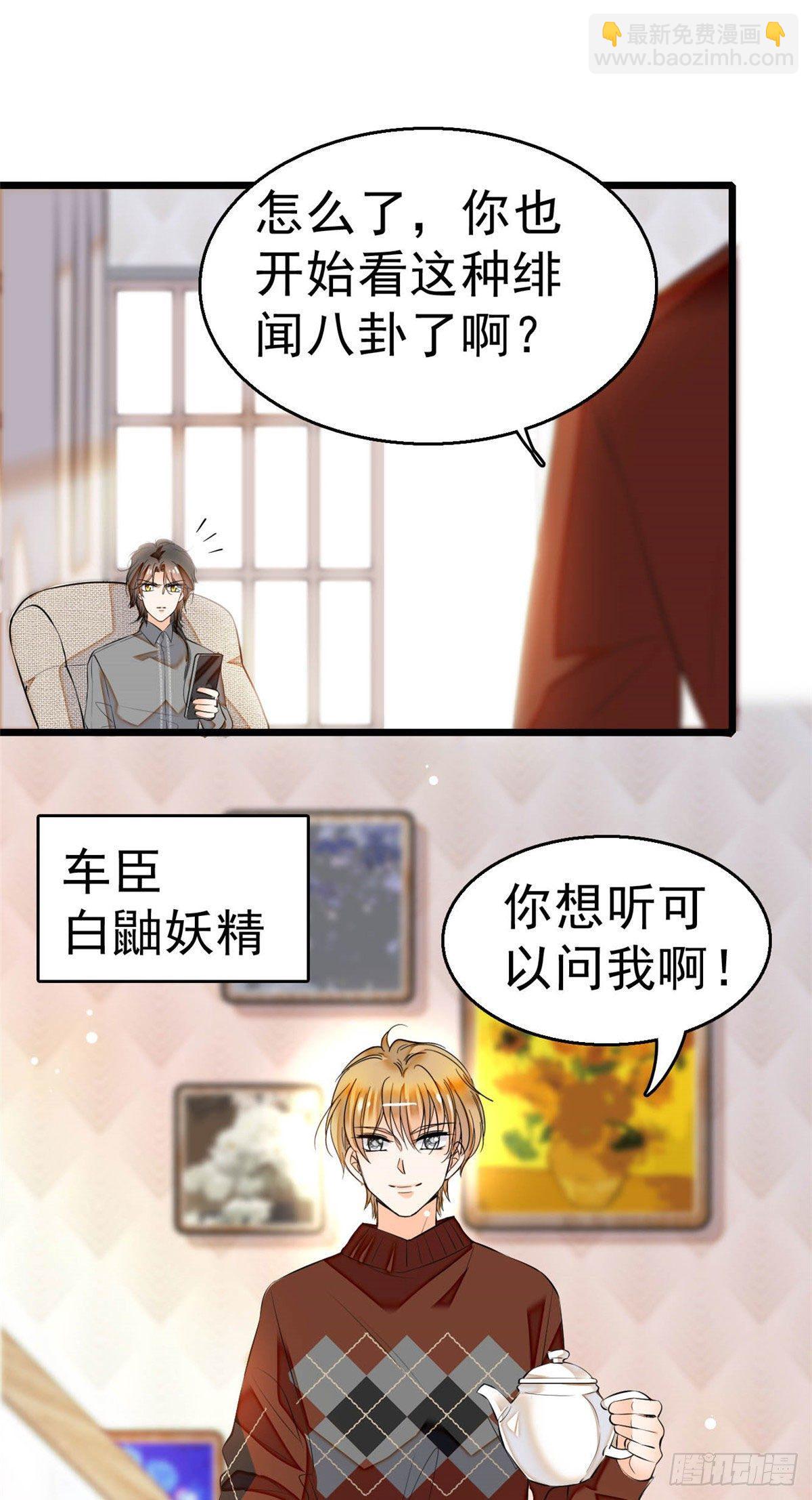 008 她是我老婆3
