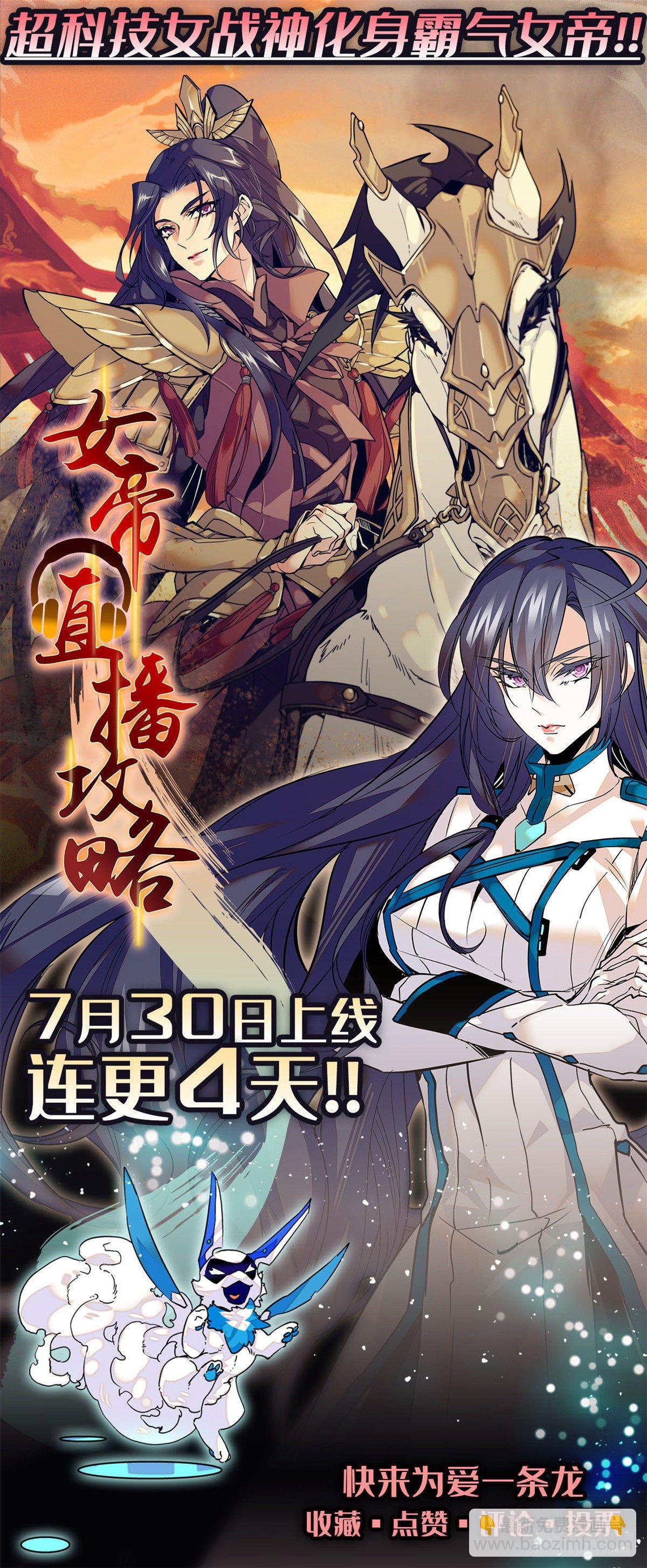 008 她是我老婆30