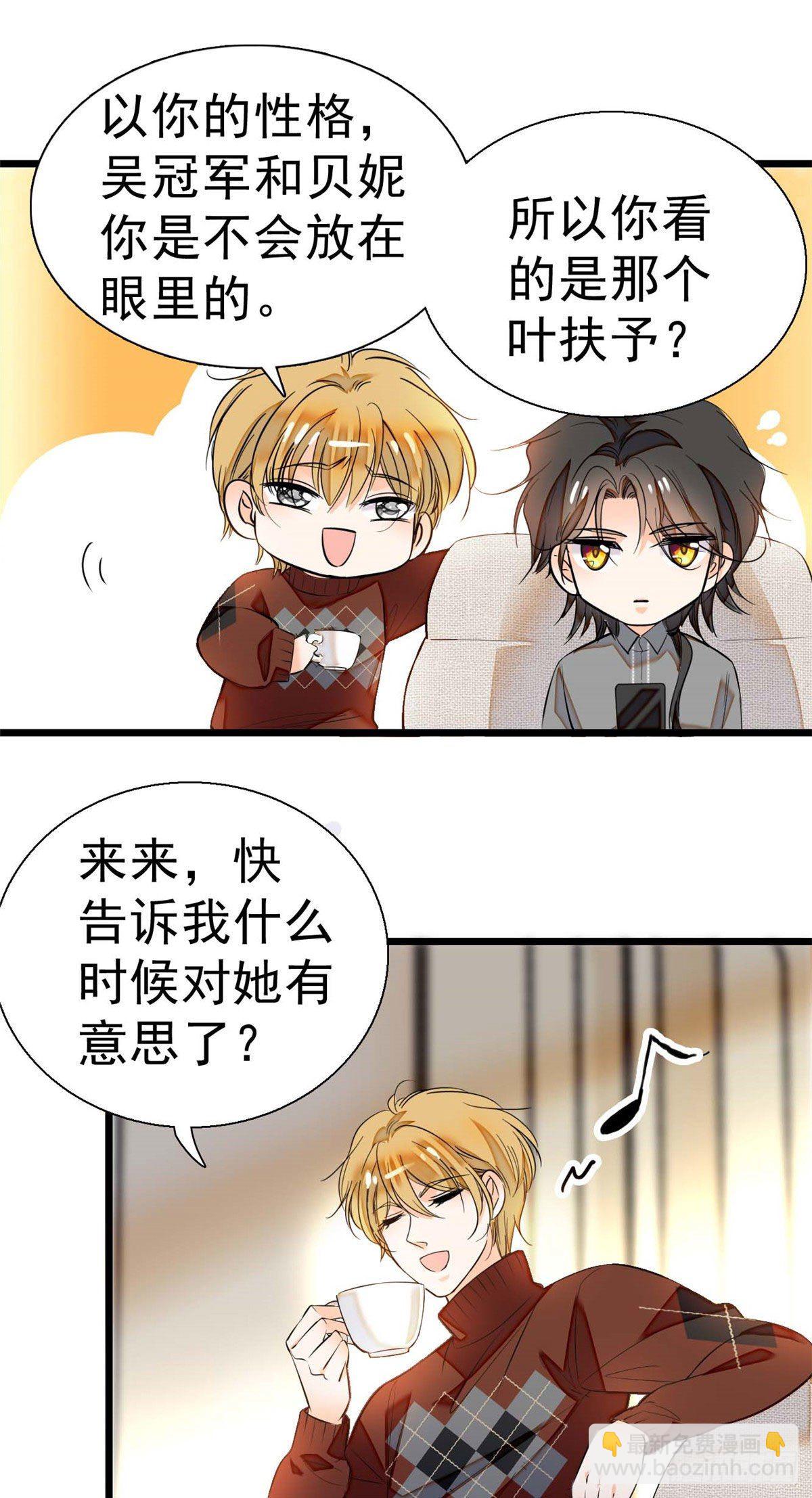 008 她是我老婆5