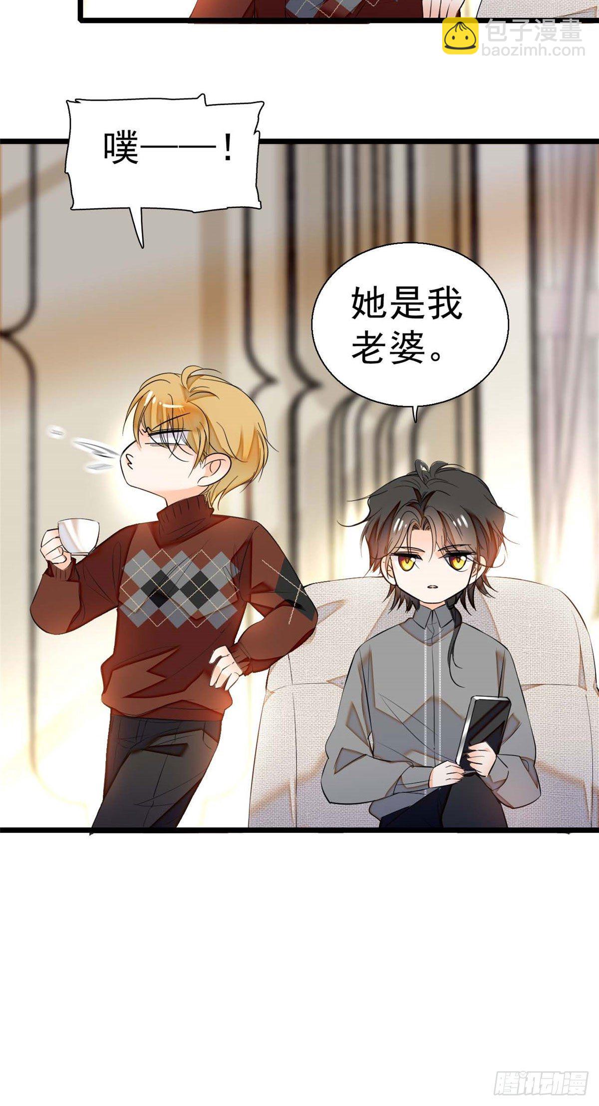 008 她是我老婆6
