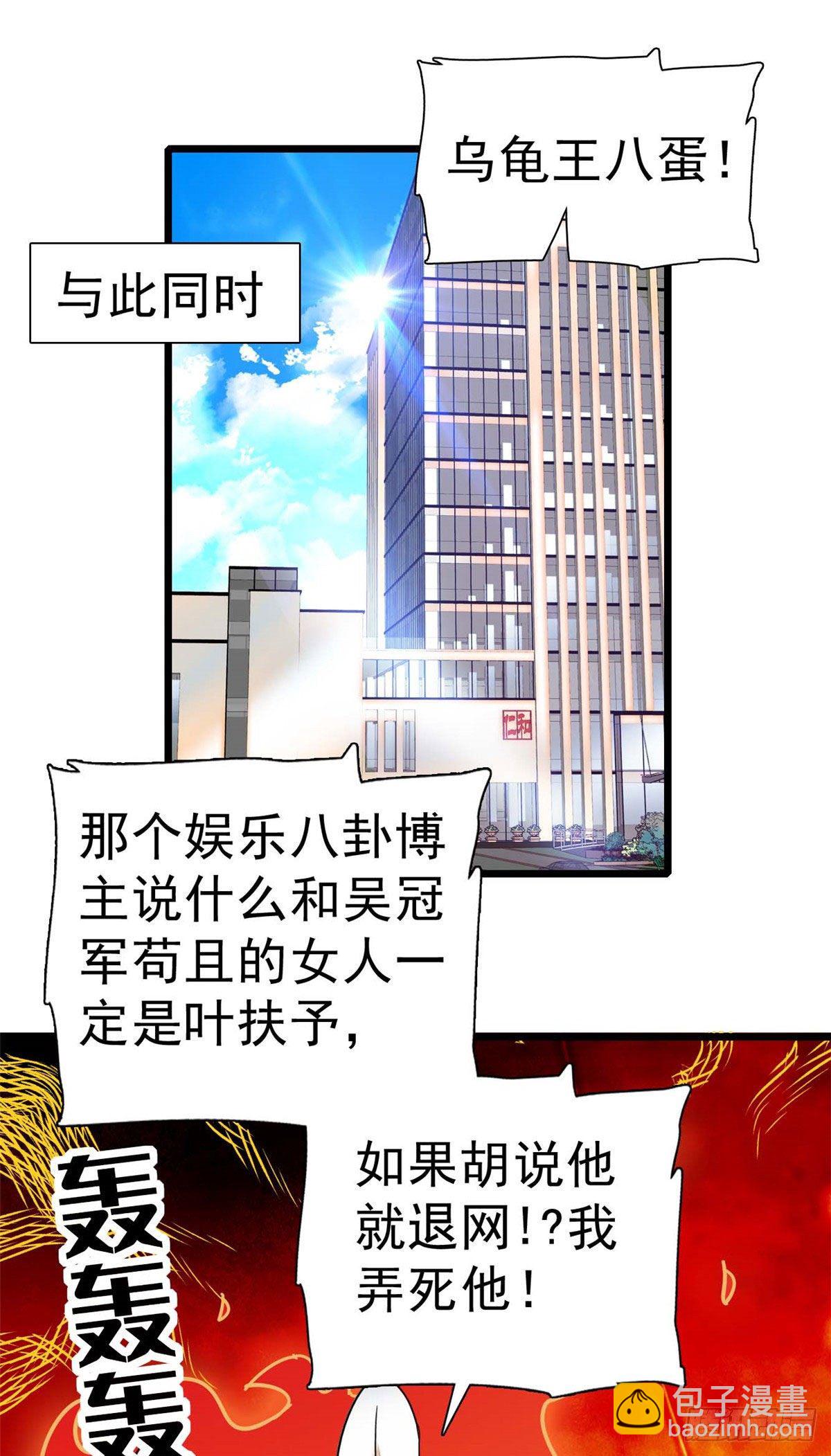 008 她是我老婆7