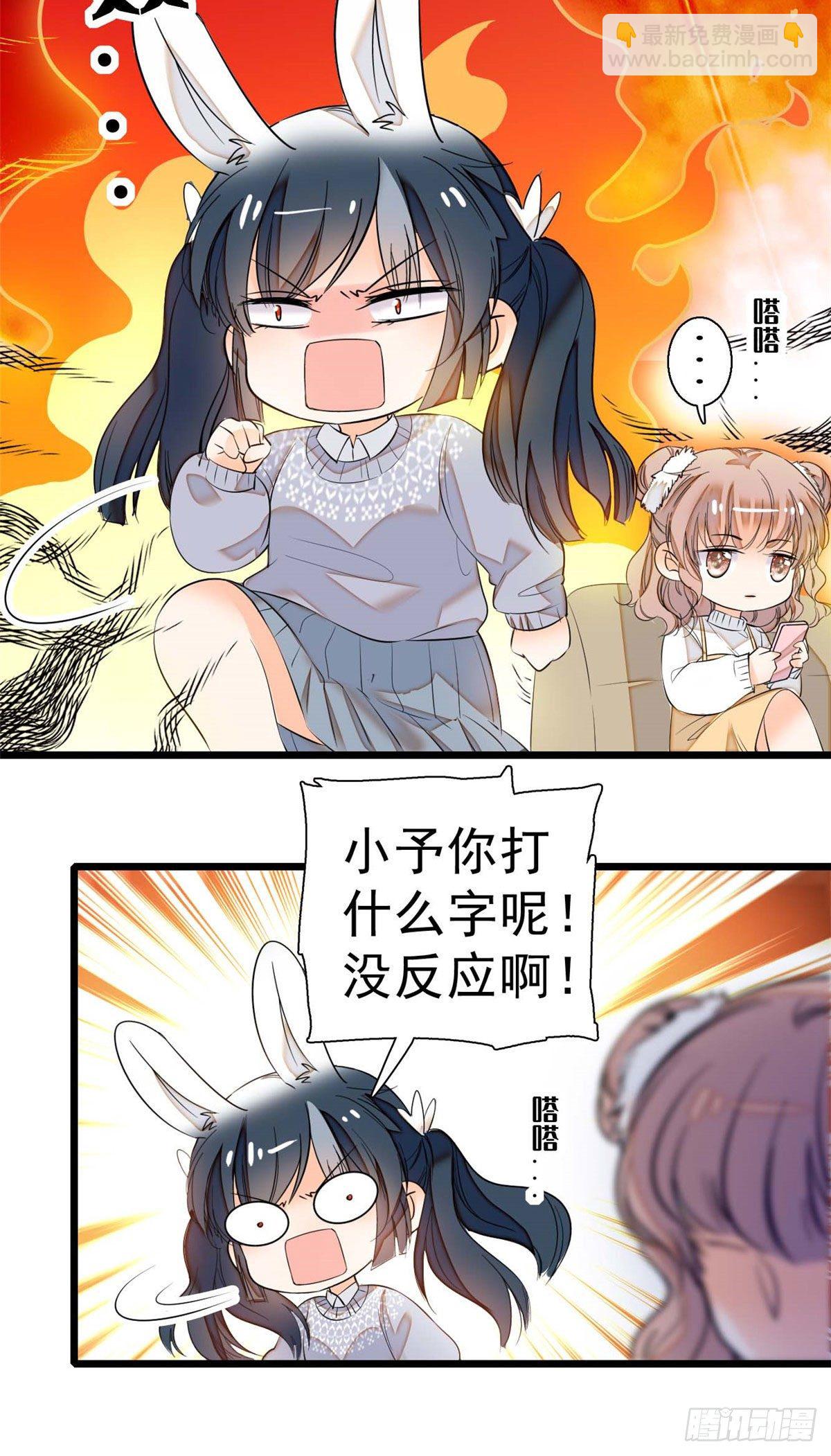 008 她是我老婆8