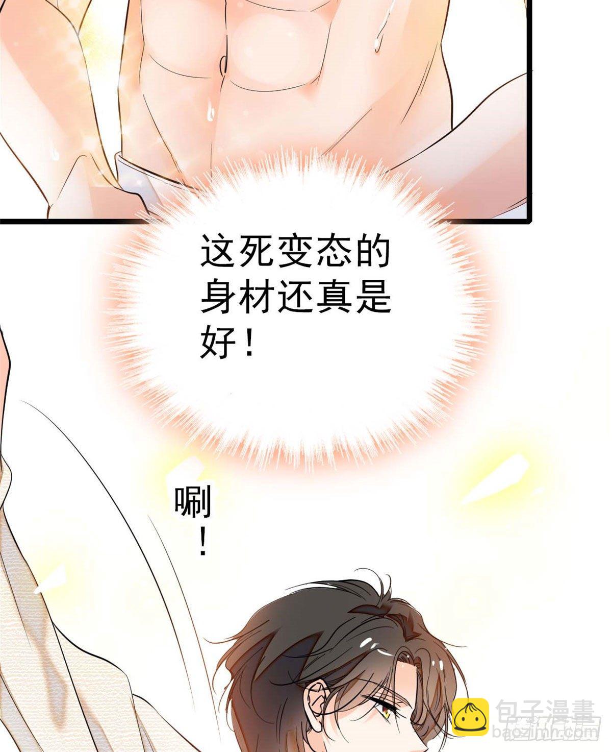 021 死变态身材怎么这么好18