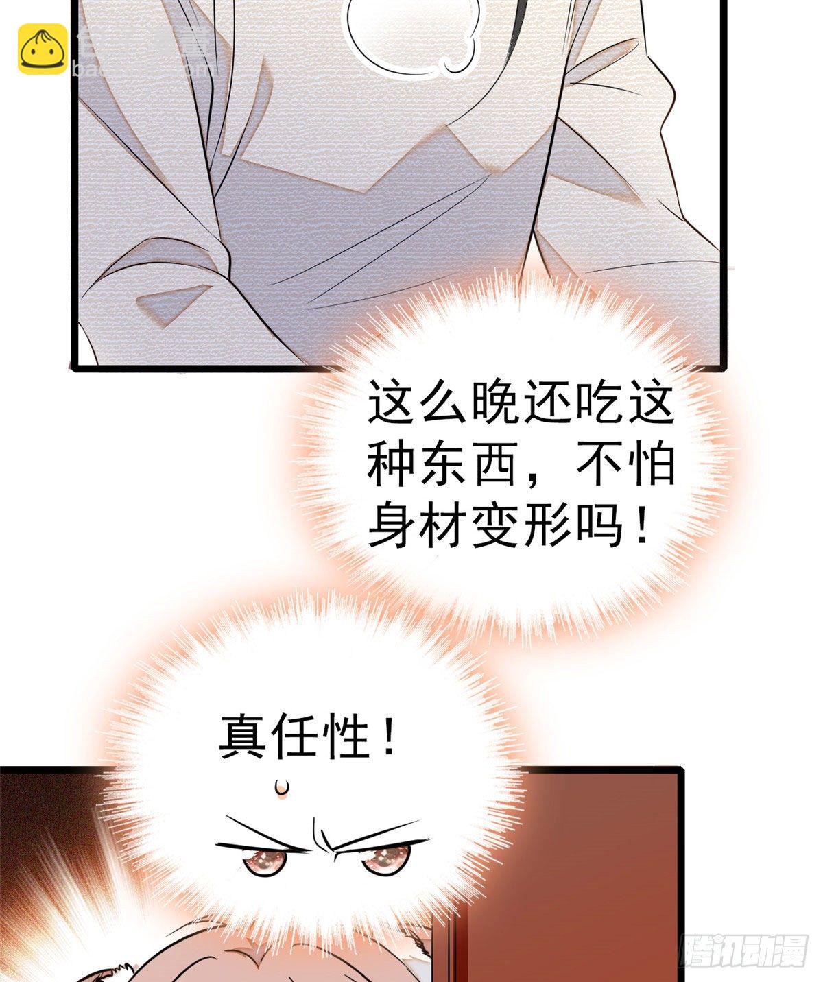 021 死变态身材怎么这么好24