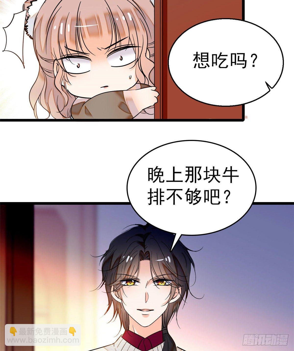 021 死变态身材怎么这么好25