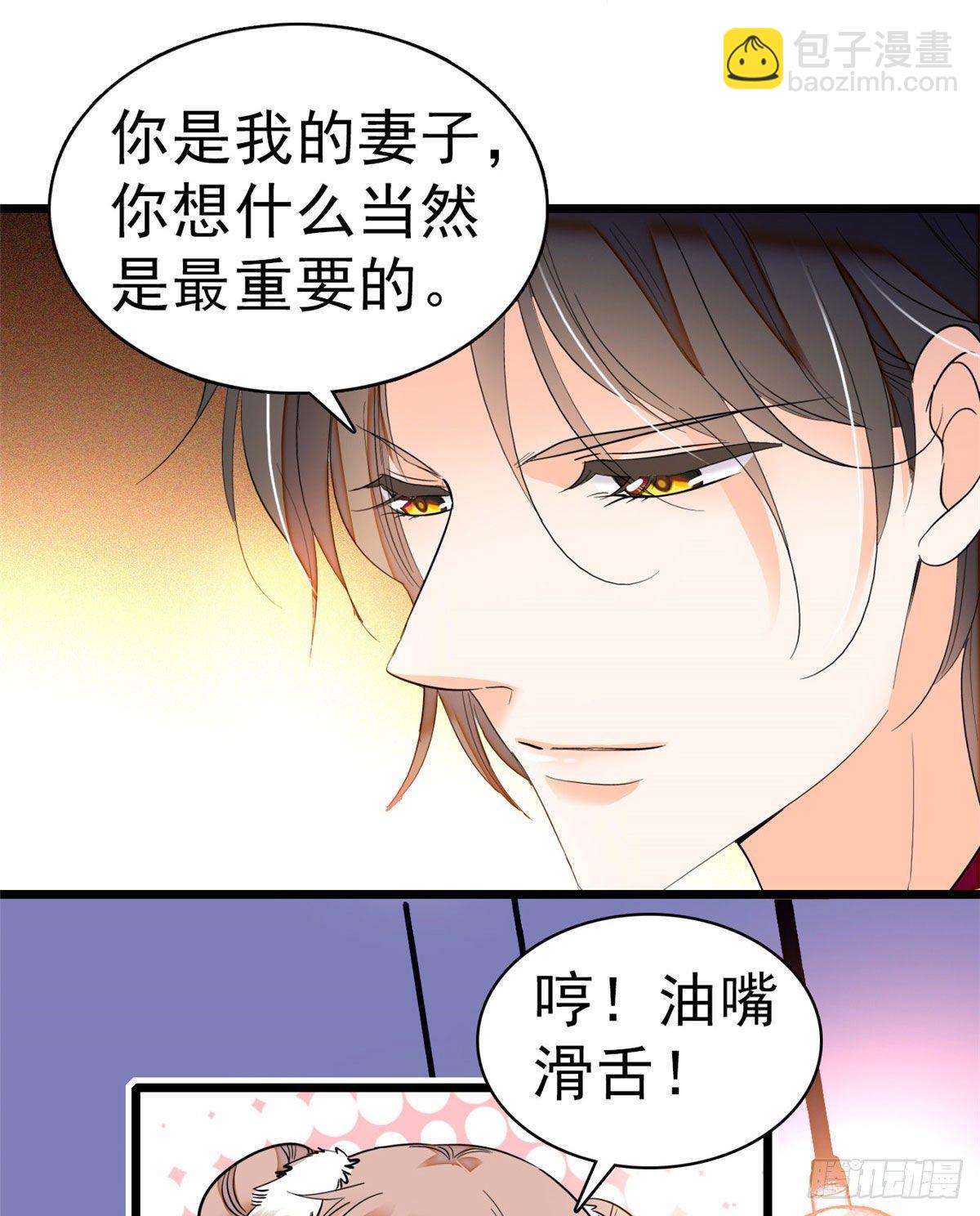 021 死变态身材怎么这么好28