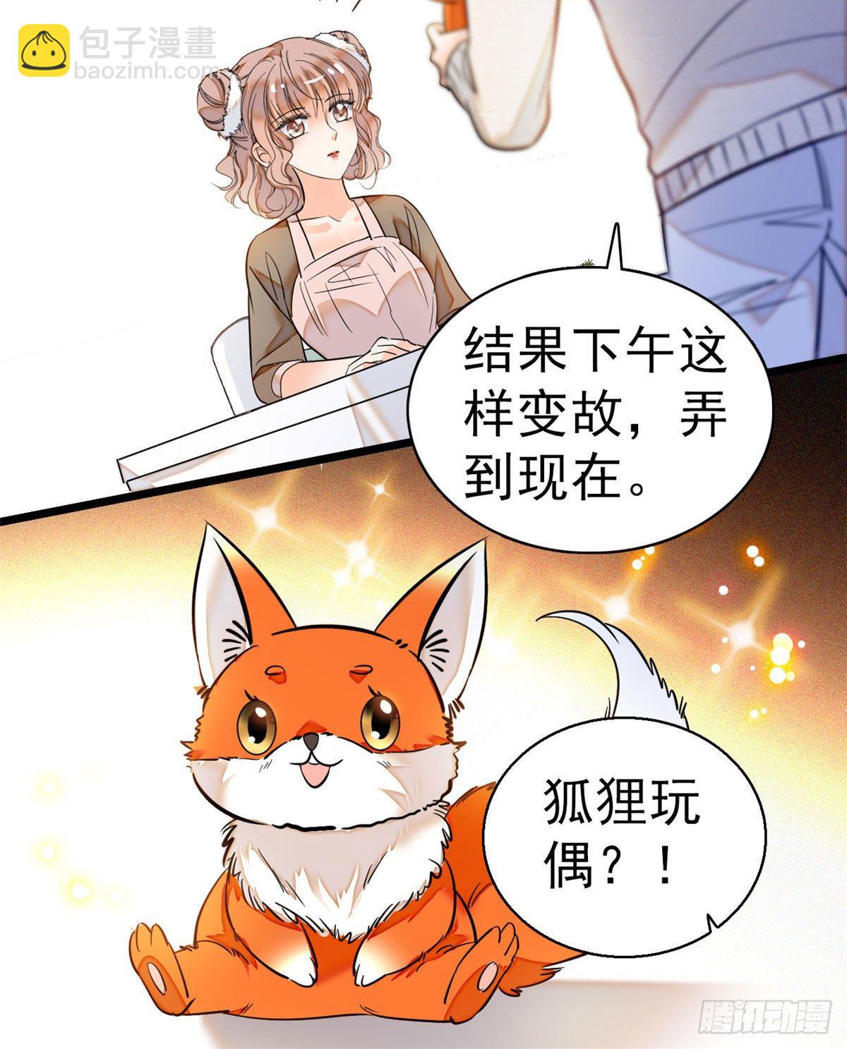021 死变态身材怎么这么好30