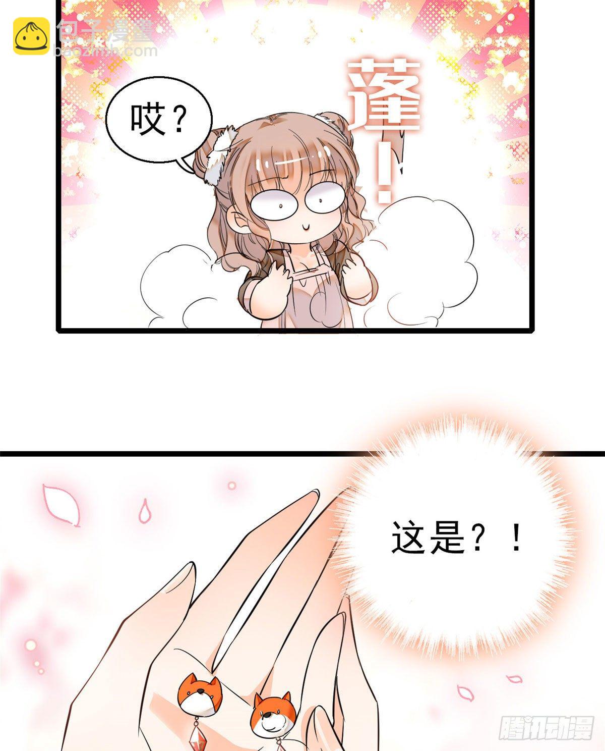 021 死变态身材怎么这么好32