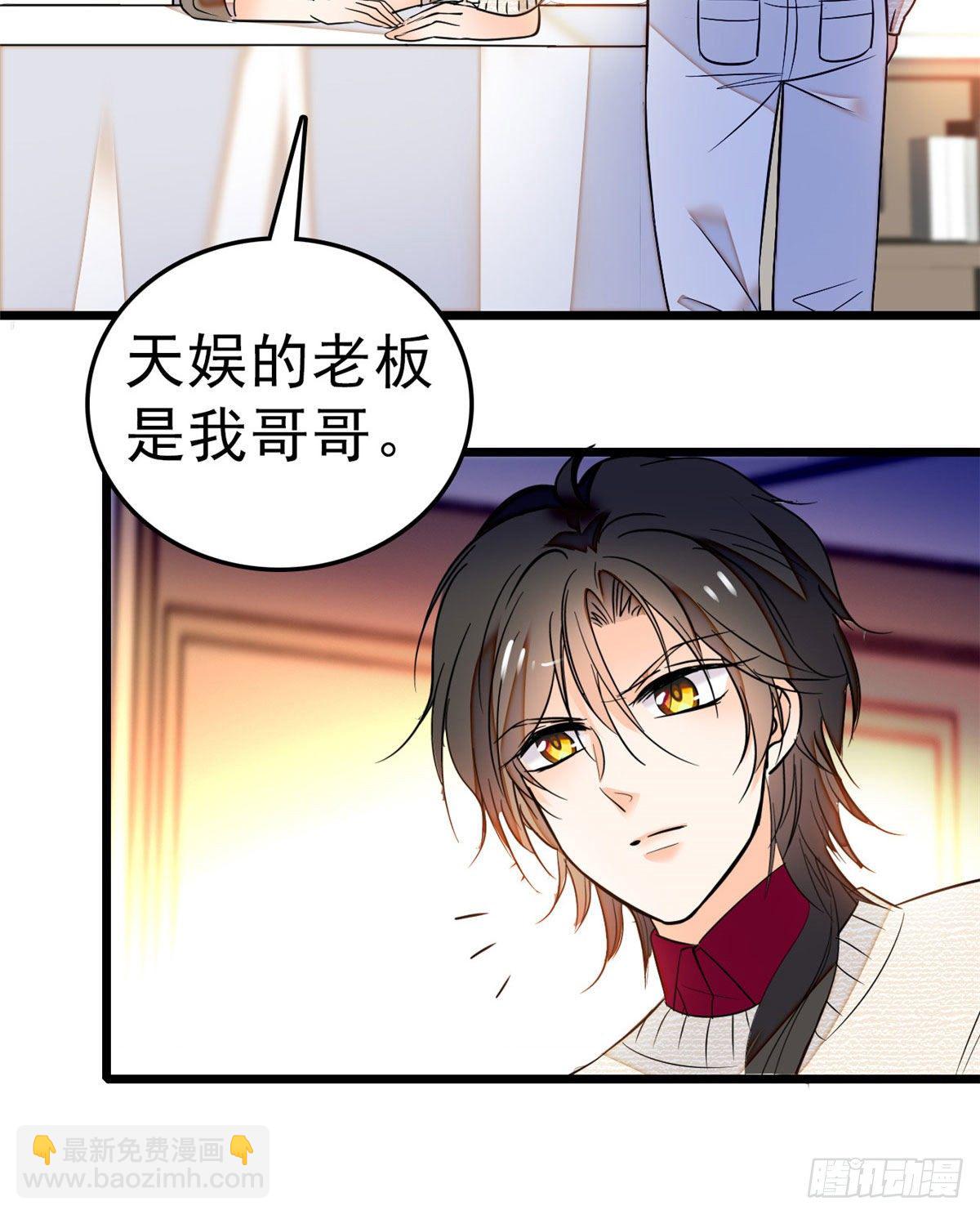 021 死变态身材怎么这么好38