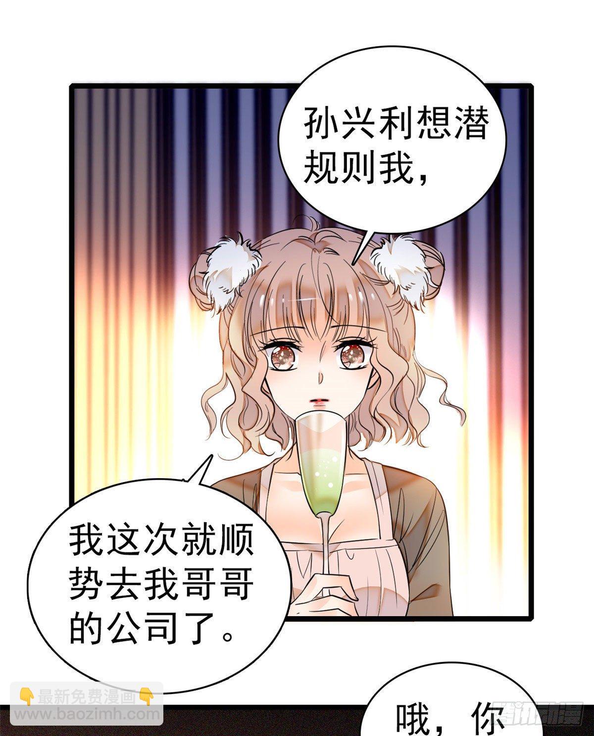 021 死变态身材怎么这么好39