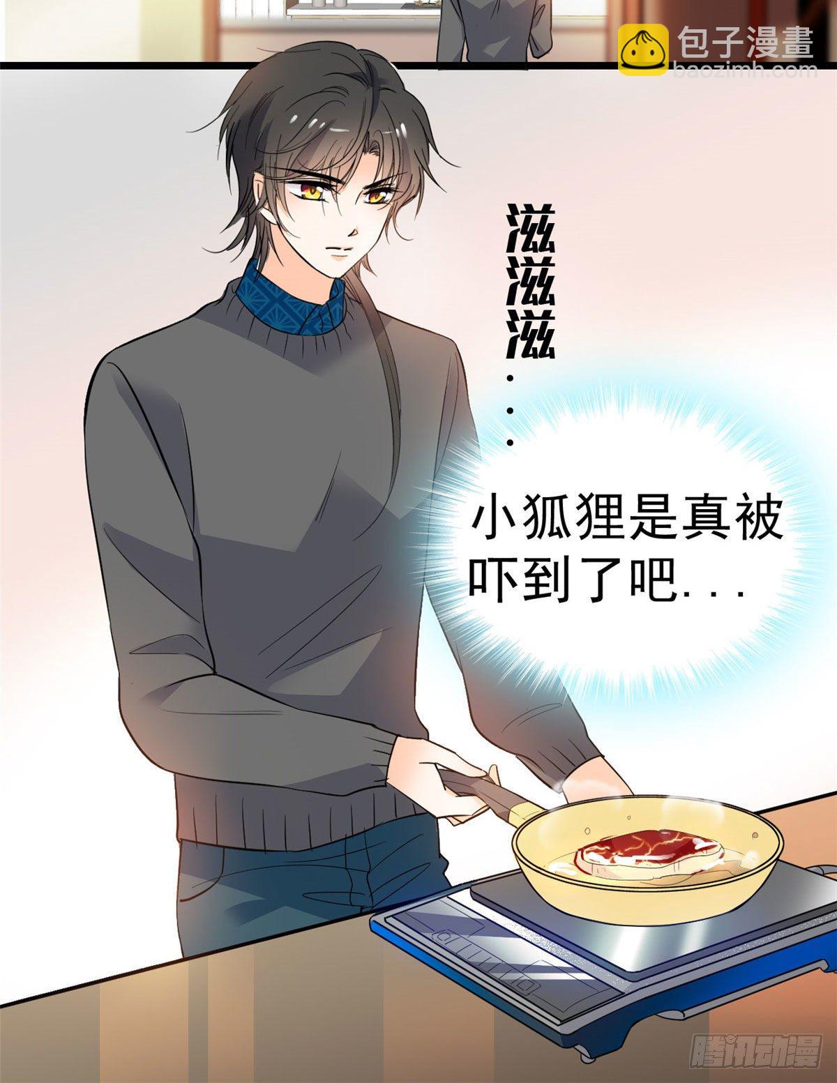 021 死变态身材怎么这么好4