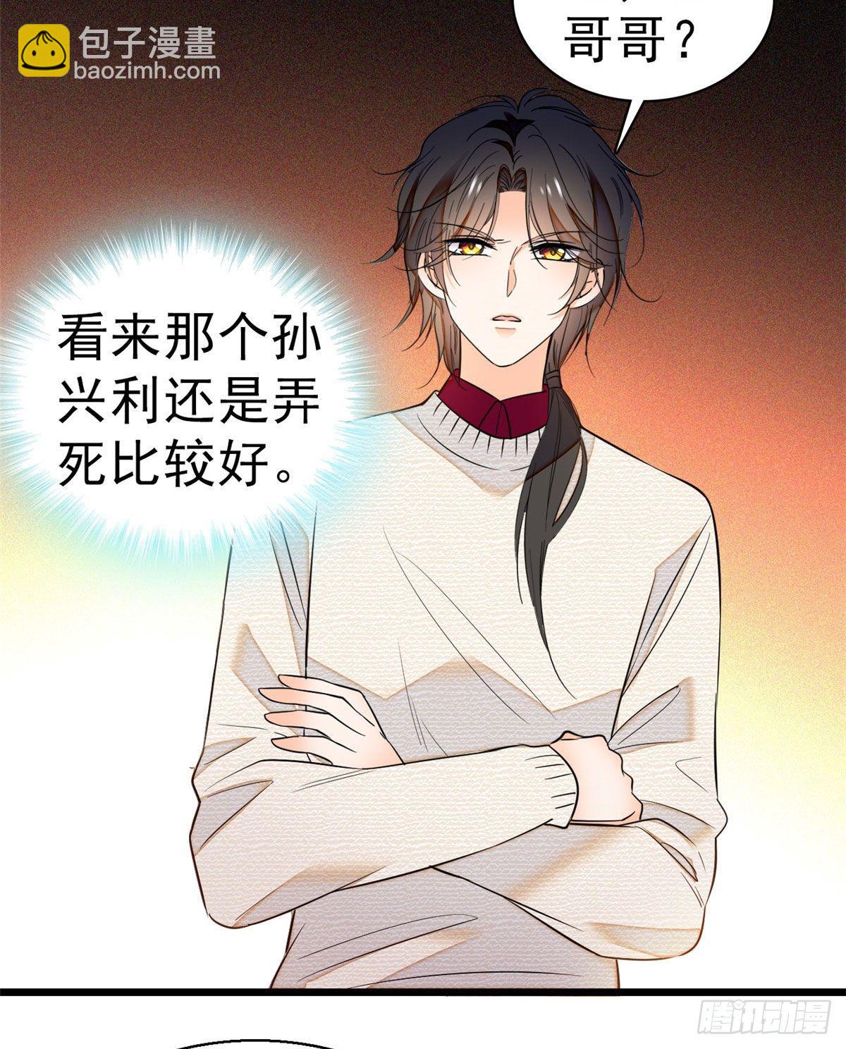 021 死变态身材怎么这么好40