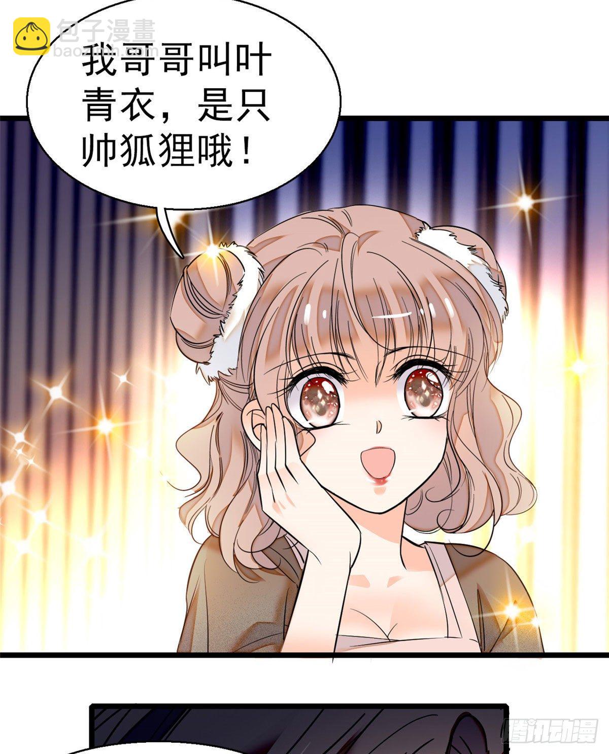 021 死变态身材怎么这么好41