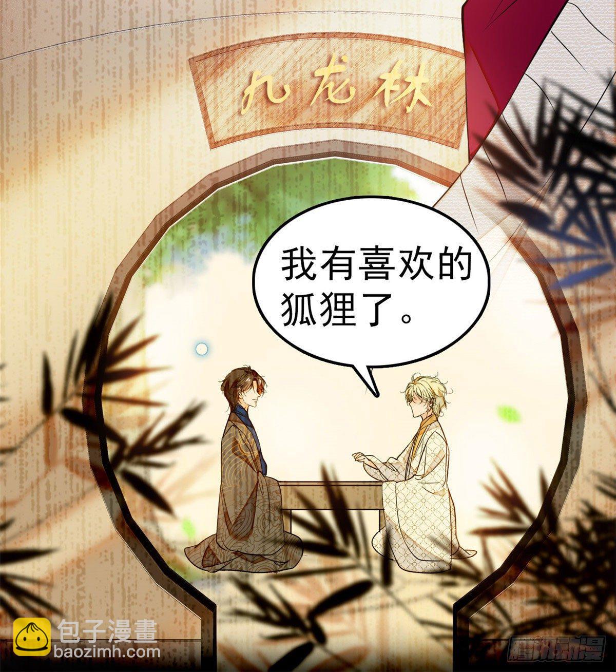 021 死变态身材怎么这么好50
