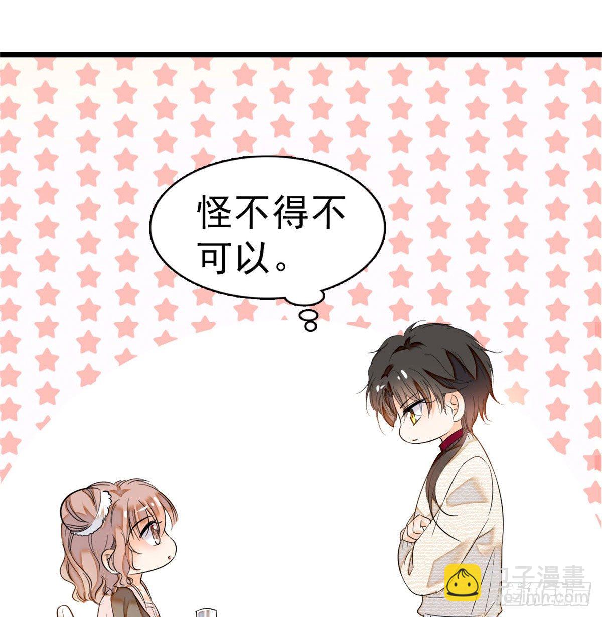 021 死变态身材怎么这么好55