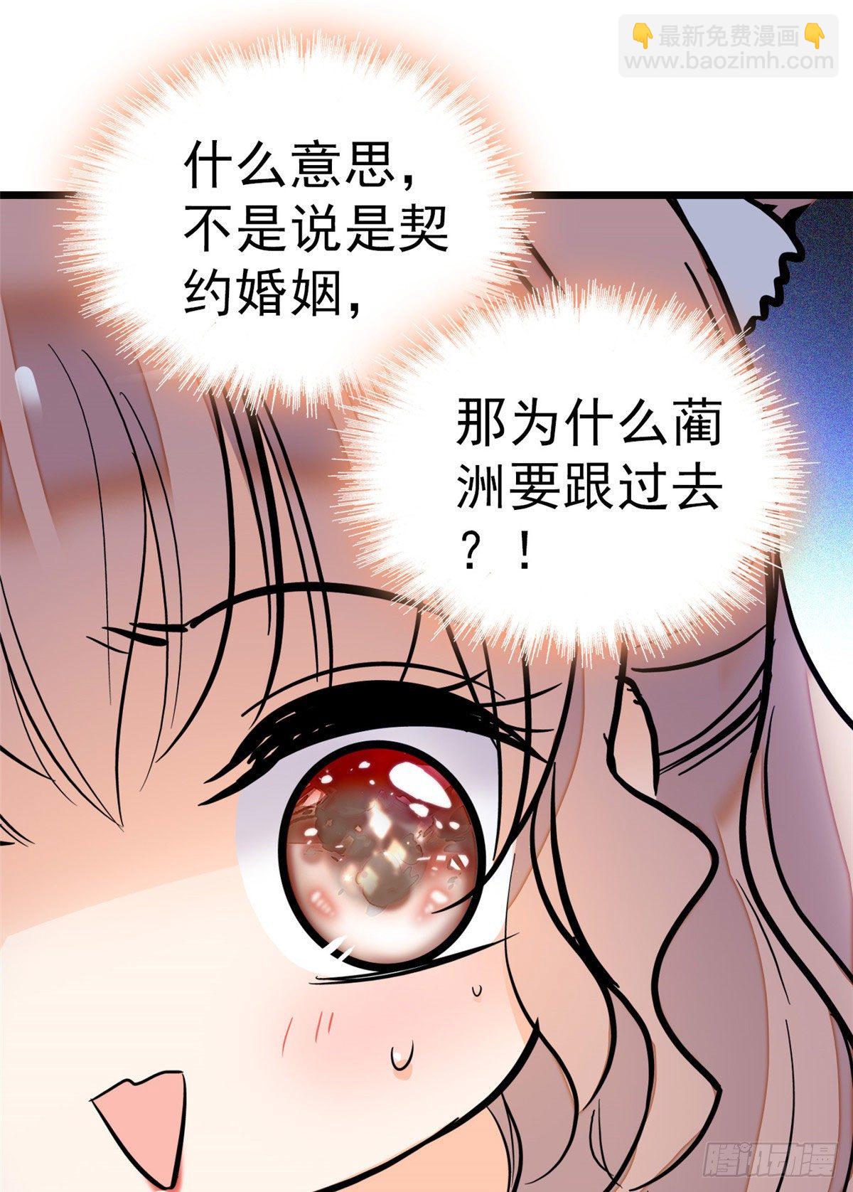 021 死变态身材怎么这么好59