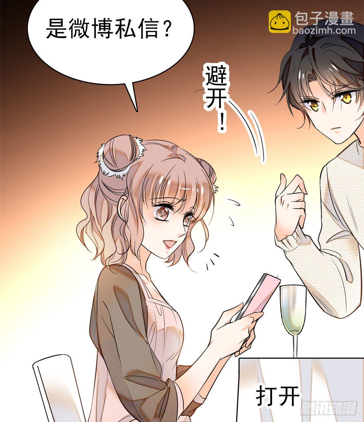 021 死变态身材怎么这么好61
