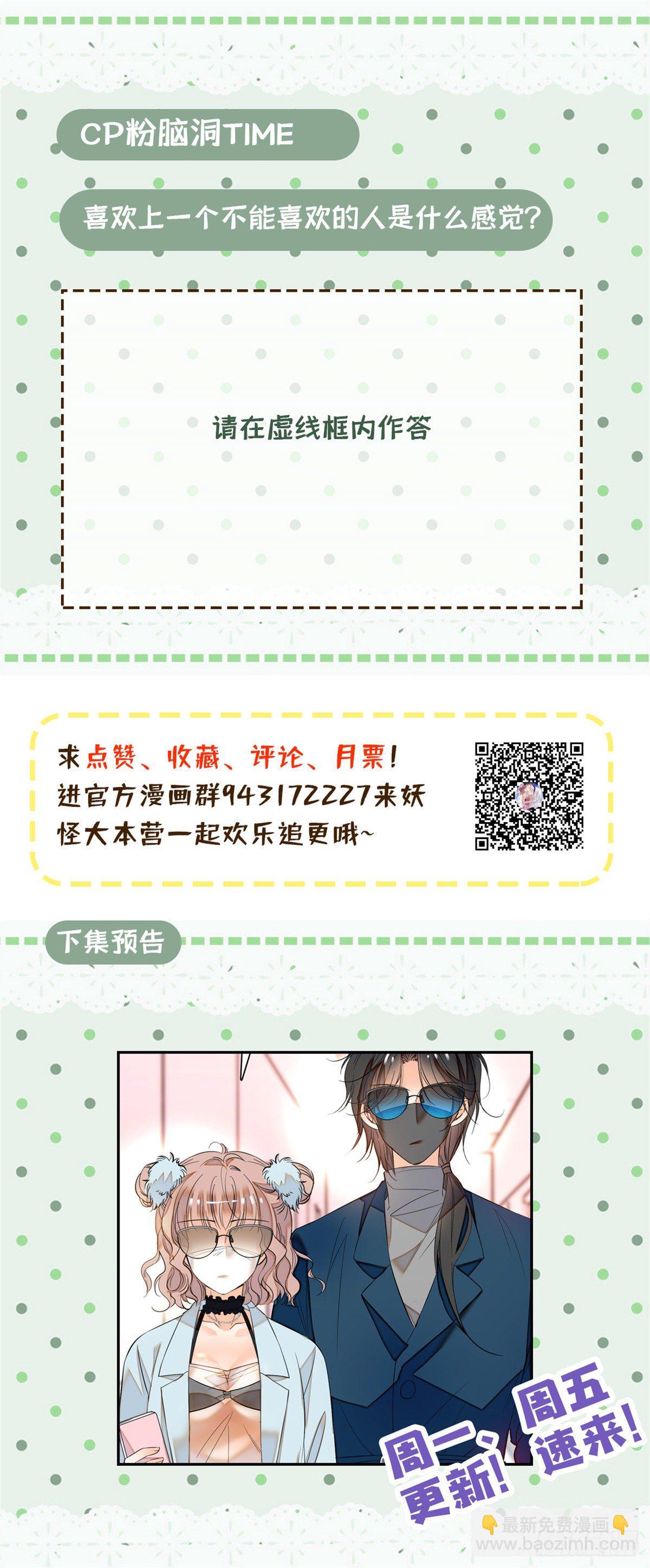 021 死变态身材怎么这么好64