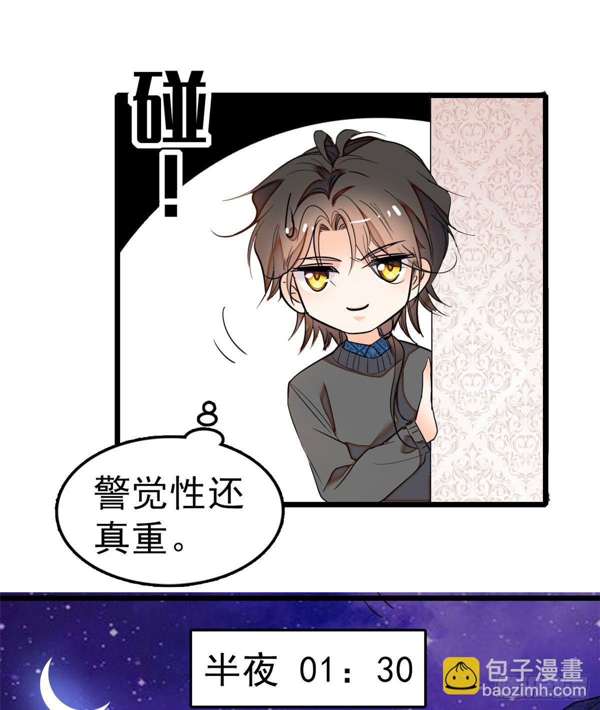 021 死变态身材怎么这么好8