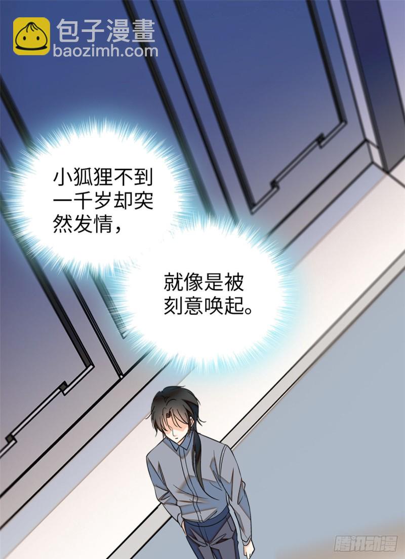 048 我保证让你欲仙欲死10