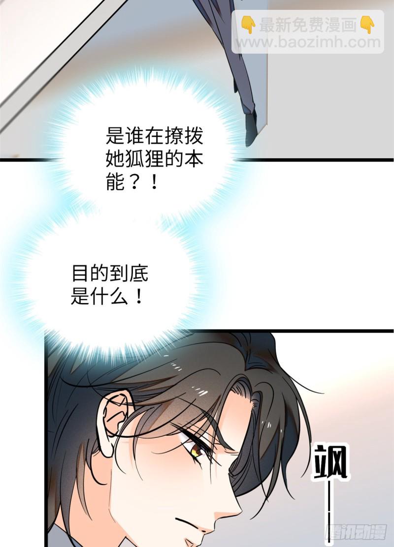 048 我保证让你欲仙欲死11