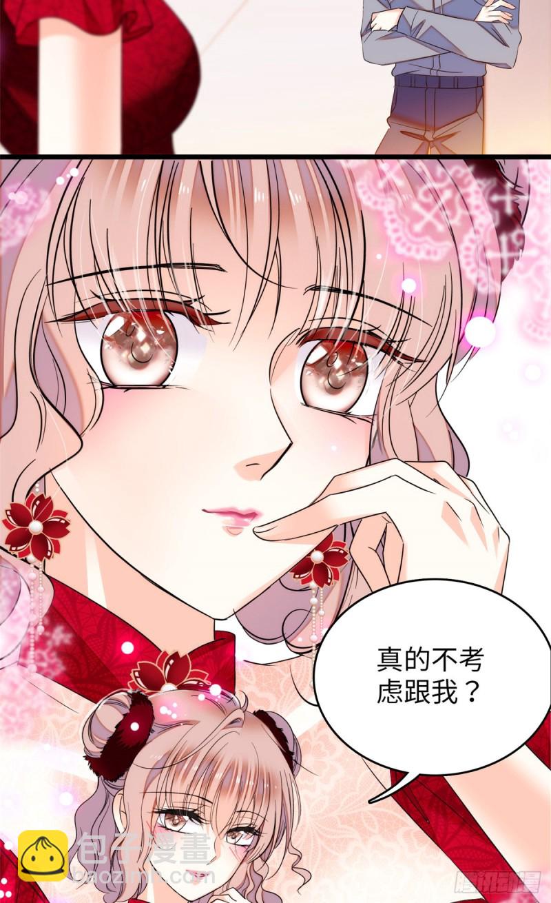 048 我保证让你欲仙欲死2