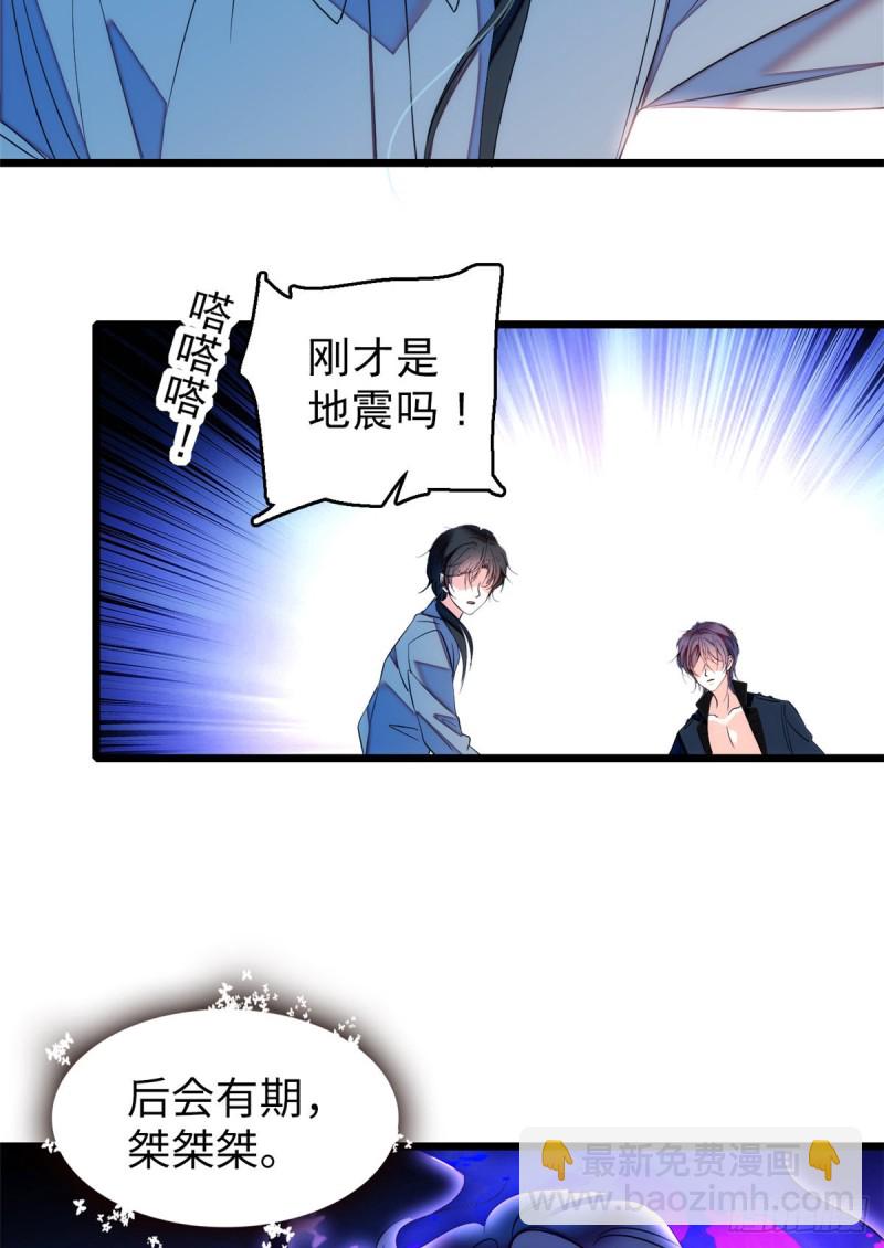 048 我保证让你欲仙欲死23