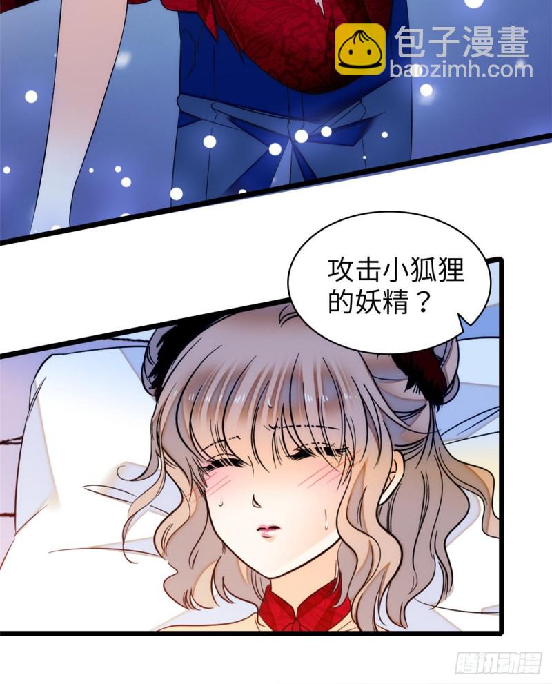 048 我保证让你欲仙欲死28