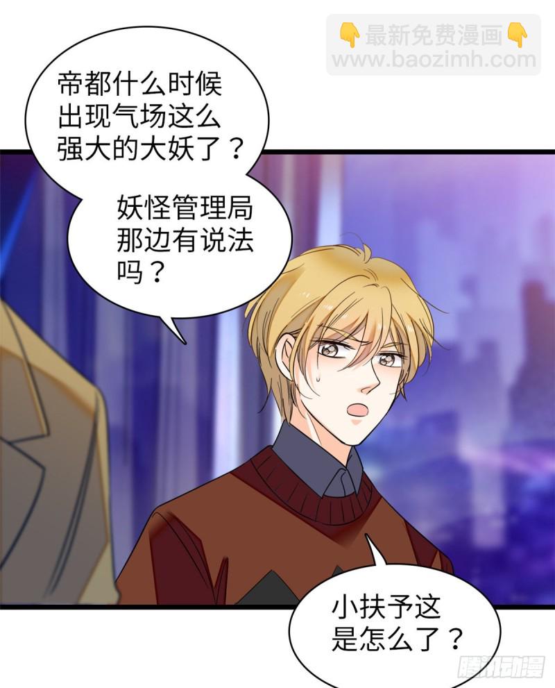 048 我保证让你欲仙欲死29